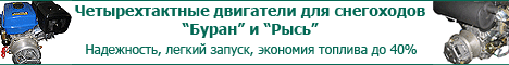 ������ - ���������, �������������, ������������, ���������